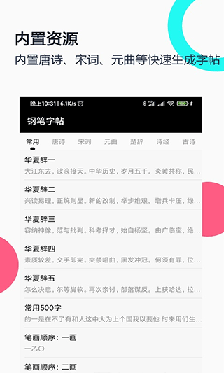 截图3