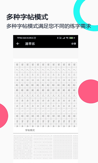 截图4